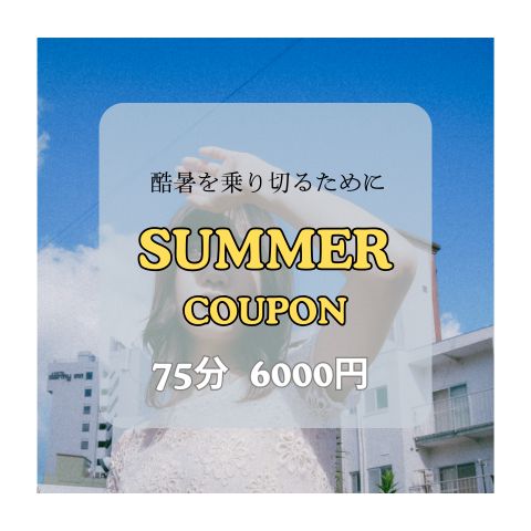 お盆期間中の受付時間。と、今週の予約状況。